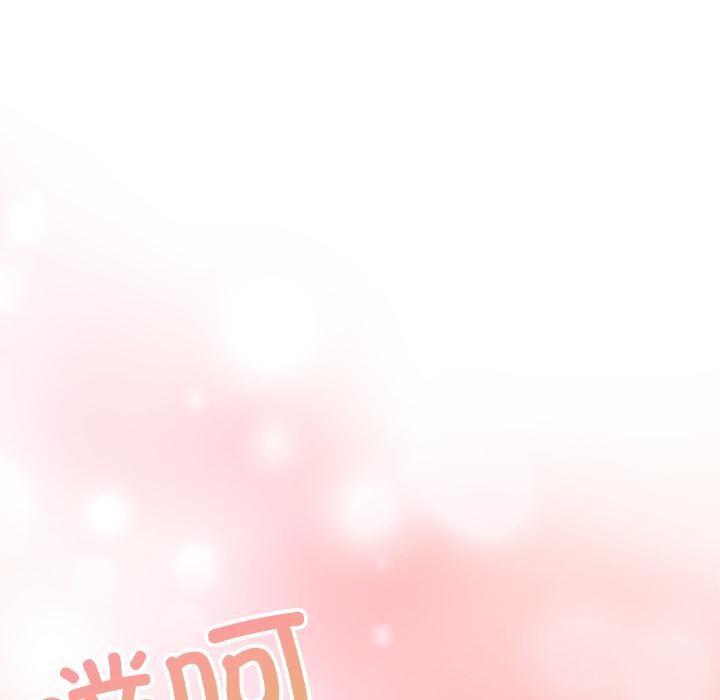 被吞噬的夜第50話