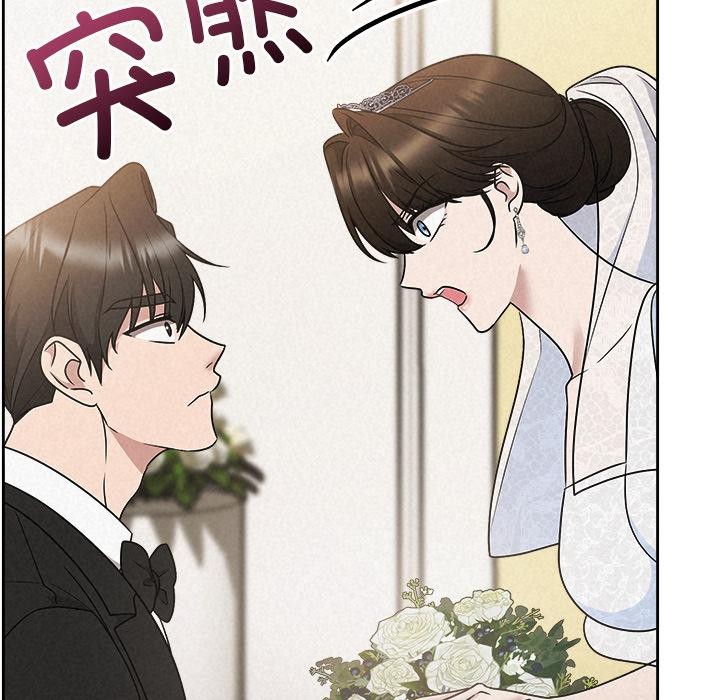 被吞噬的夜第50話