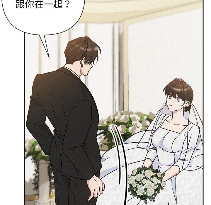 被吞噬的夜第50話