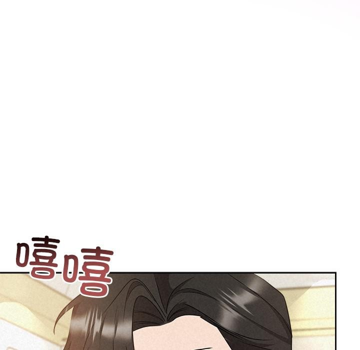 被吞噬的夜第50話