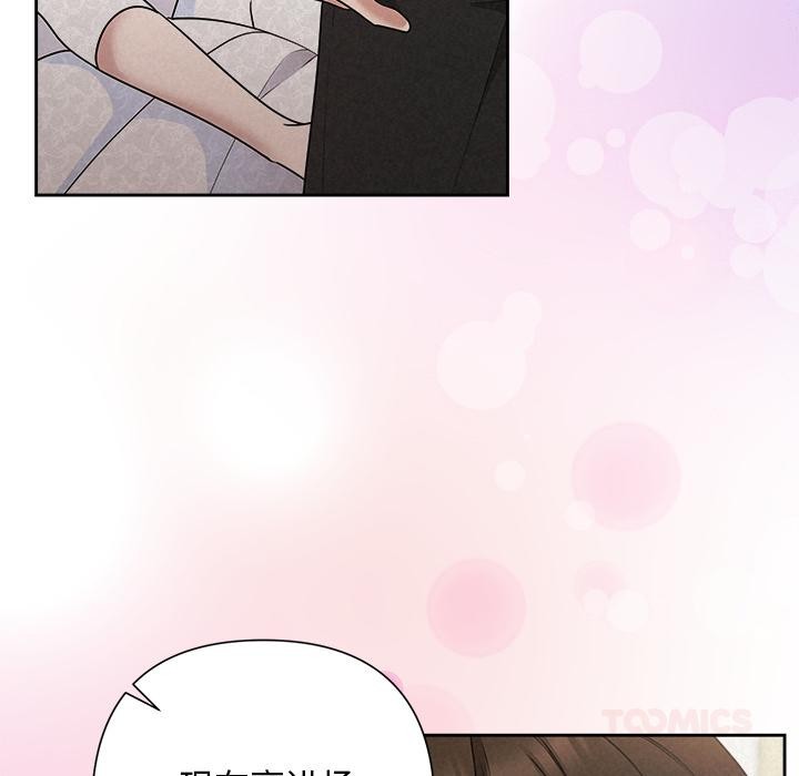 被吞噬的夜第50話