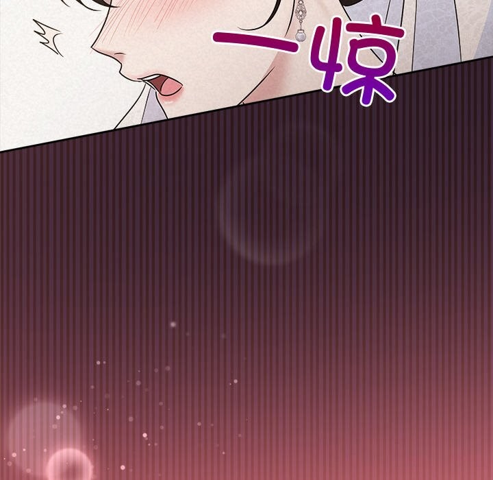 被吞噬的夜第51話