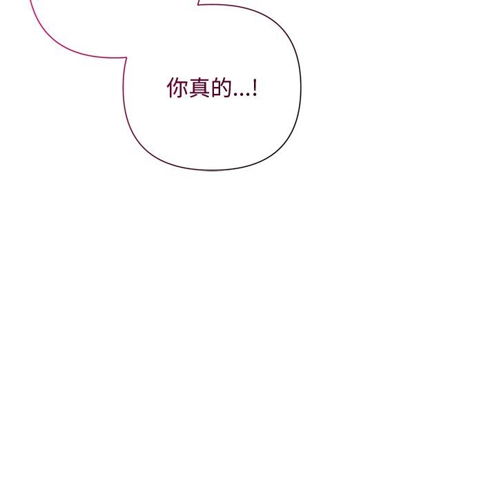 被吞噬的夜第51話