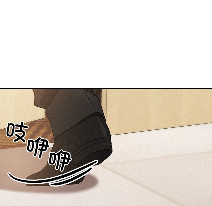 被吞噬的夜第51話