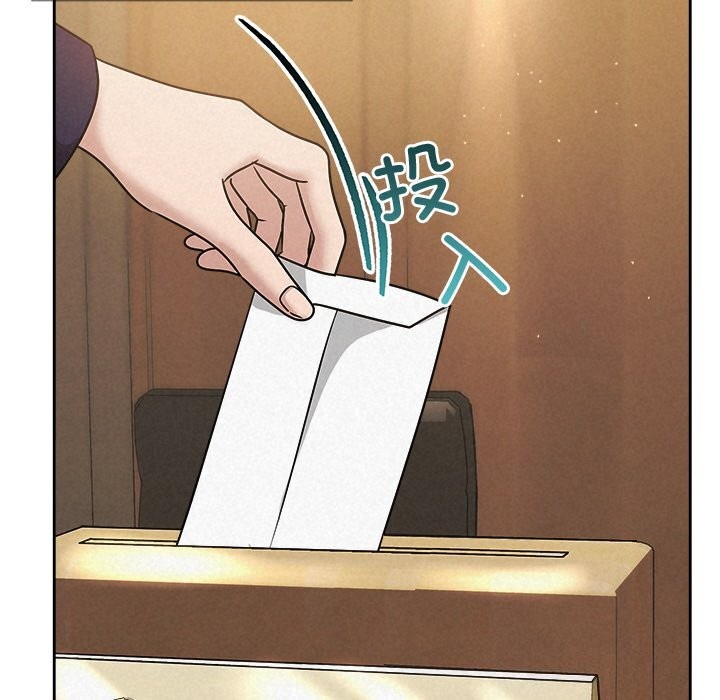 被吞噬的夜第51話