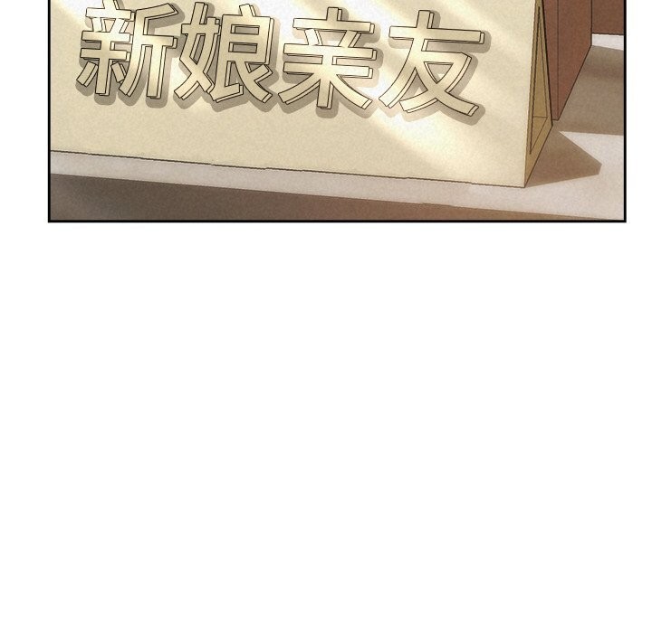 被吞噬的夜第51話