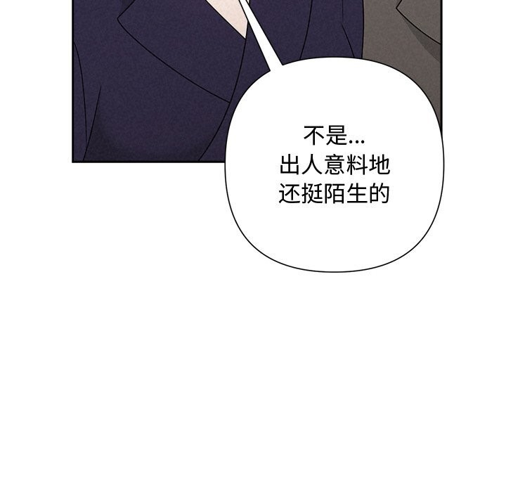 被吞噬的夜第51話