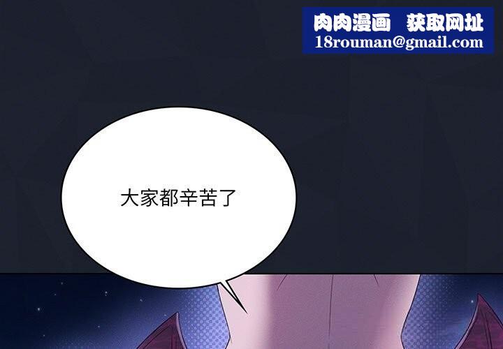 我靠升级逆袭成为大师第60話