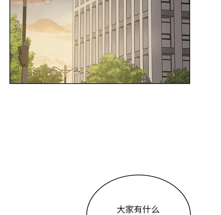我靠升级逆袭成为大师第60話