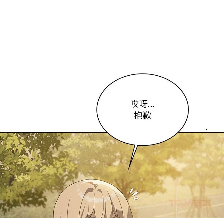 我靠升级逆袭成为大师第60話