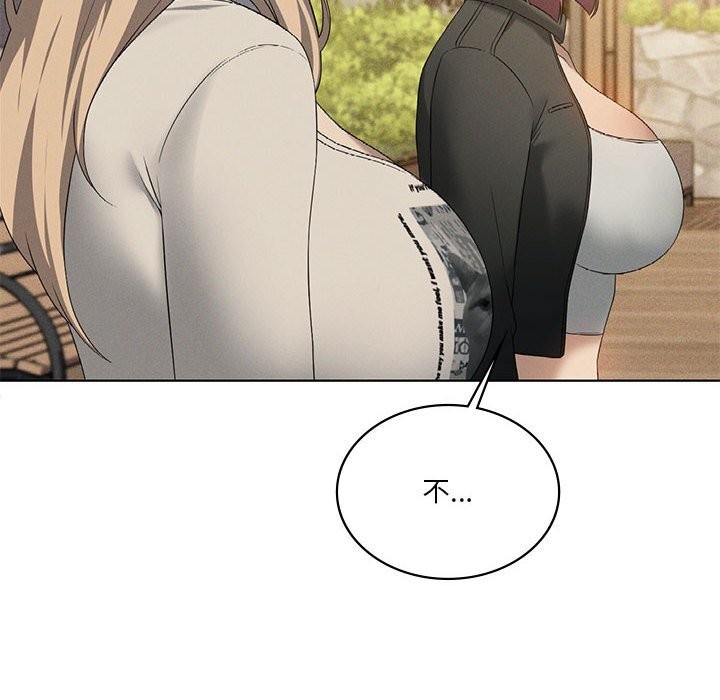 我靠升级逆袭成为大师第60話