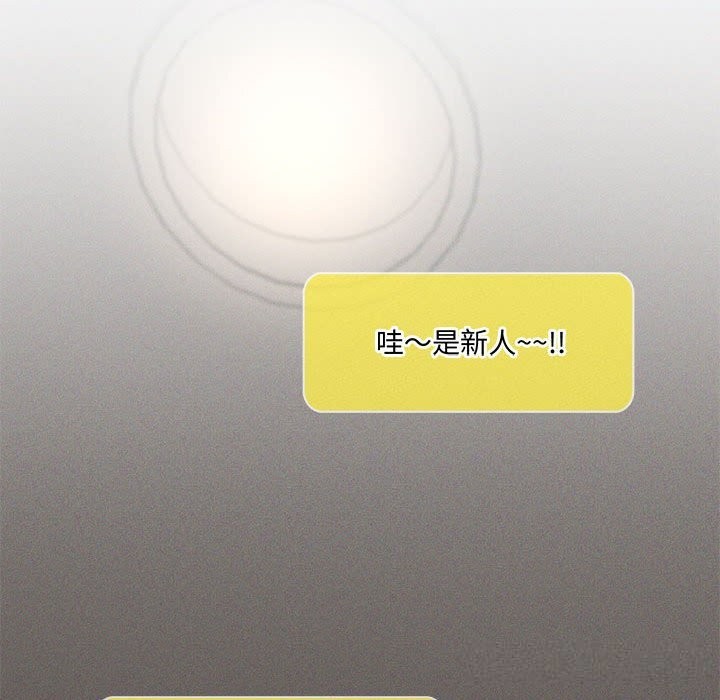 我靠升级逆袭成为大师第60話