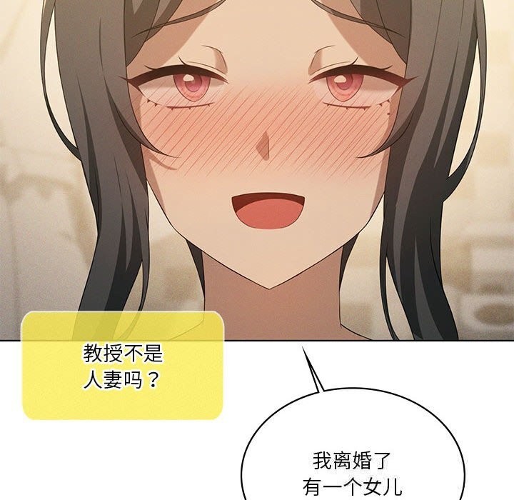 我靠升级逆袭成为大师第60話