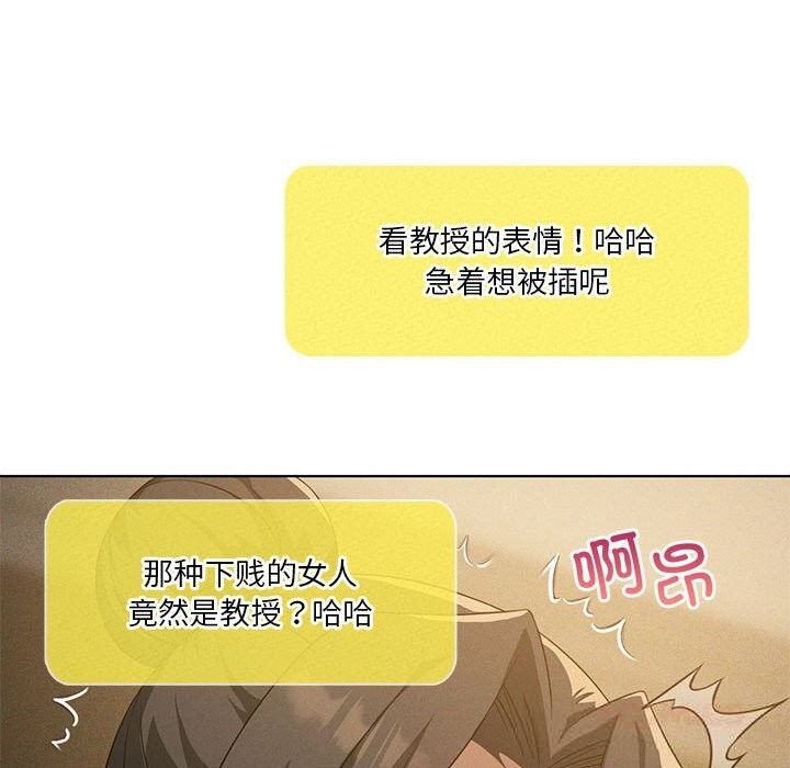 我靠升级逆袭成为大师第60話