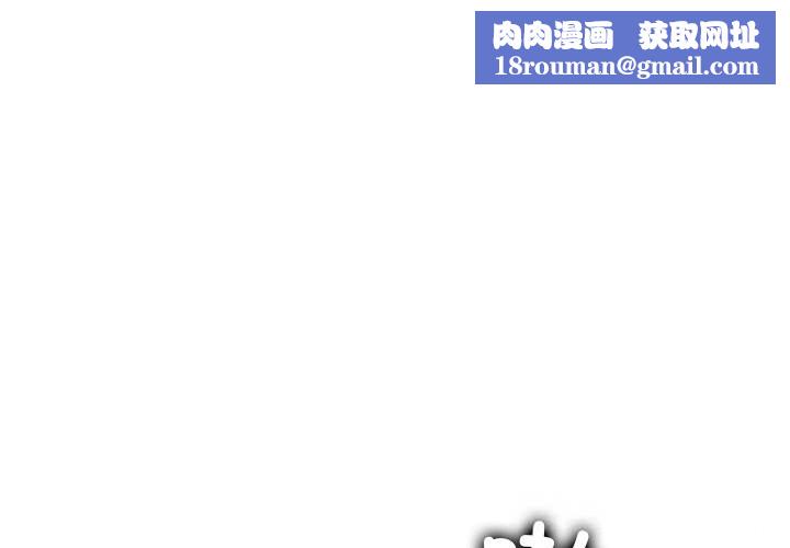 叔叔,我们来试试吧!第10話