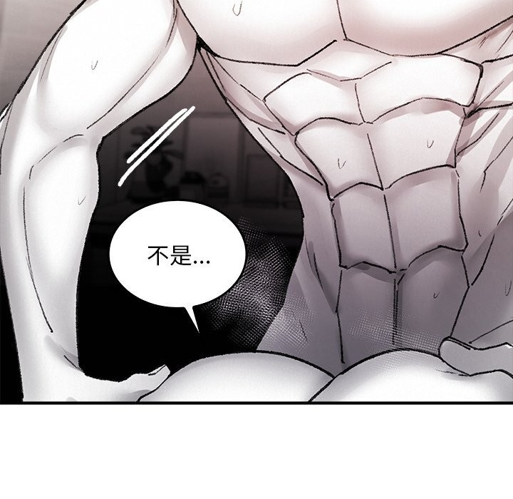 叔叔，我们来试试吧!第10話