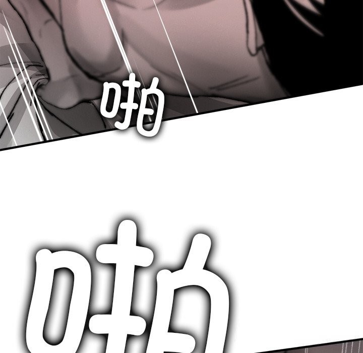 叔叔，我们来试试吧!第10話