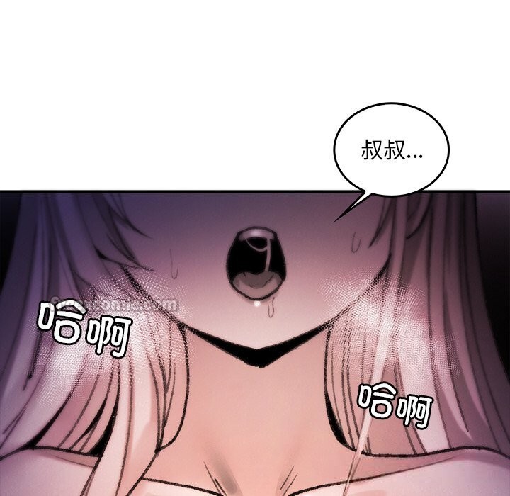 叔叔，我们来试试吧!第10話