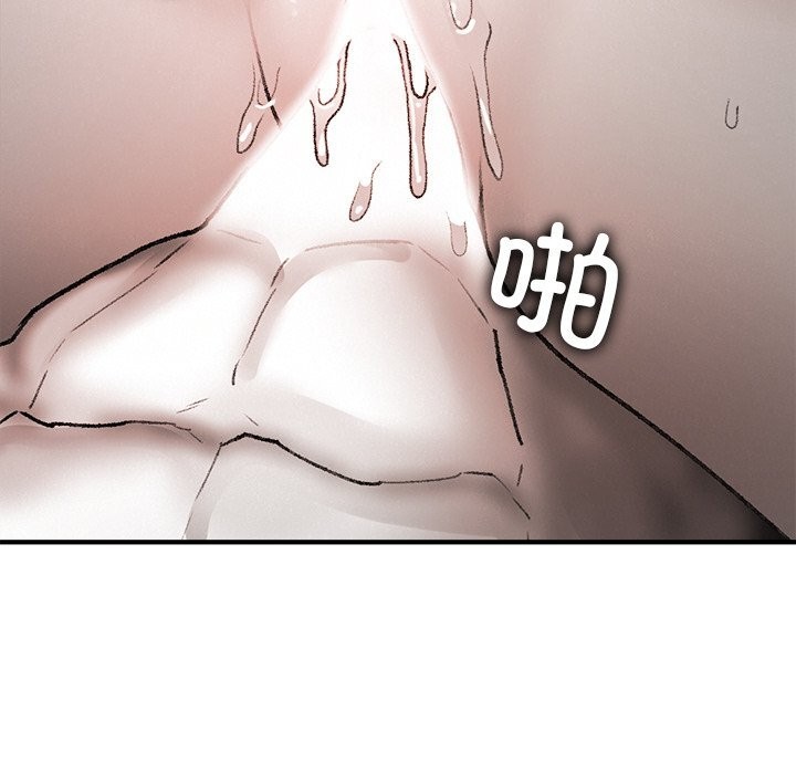 叔叔，我们来试试吧!第10話