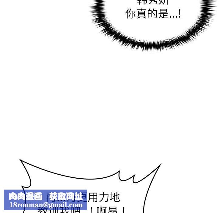 叔叔，我们来试试吧!第10話