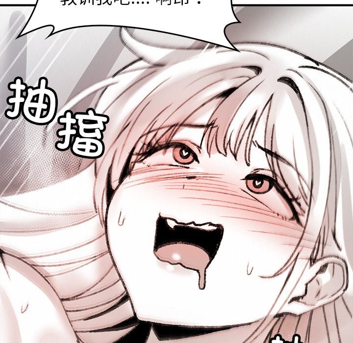 叔叔，我们来试试吧!第10話