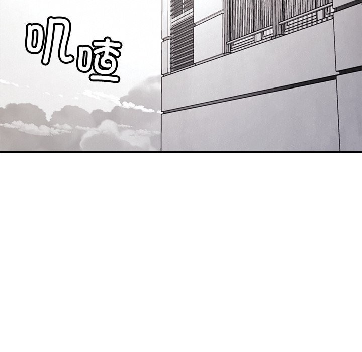 叔叔，我们来试试吧!第10話