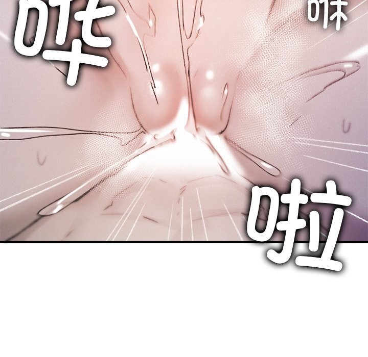 叔叔，我们来试试吧!第10話