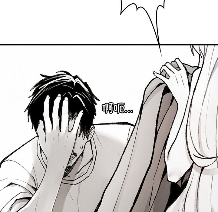 叔叔，我们来试试吧!第10話