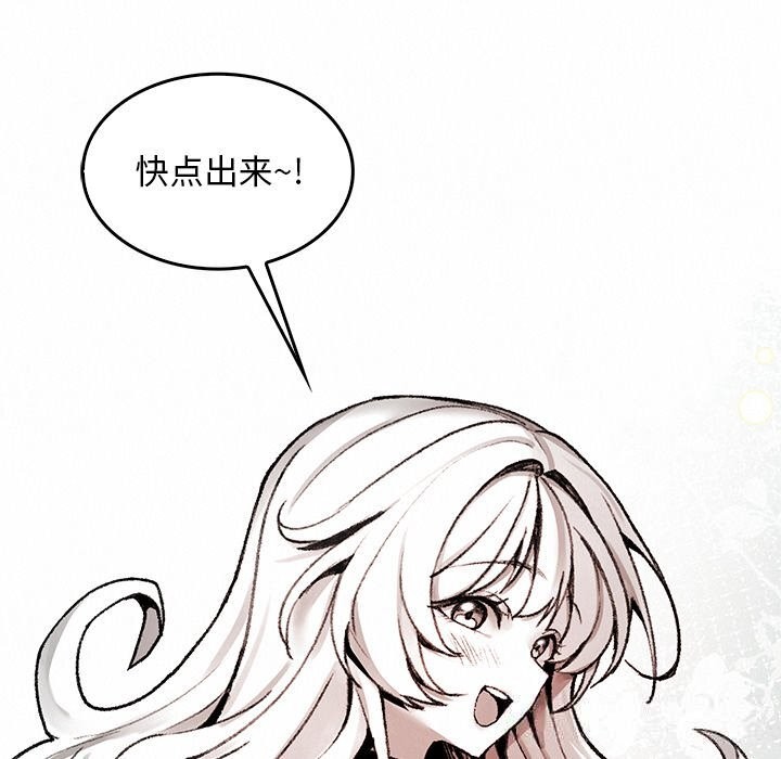 叔叔，我们来试试吧!第10話