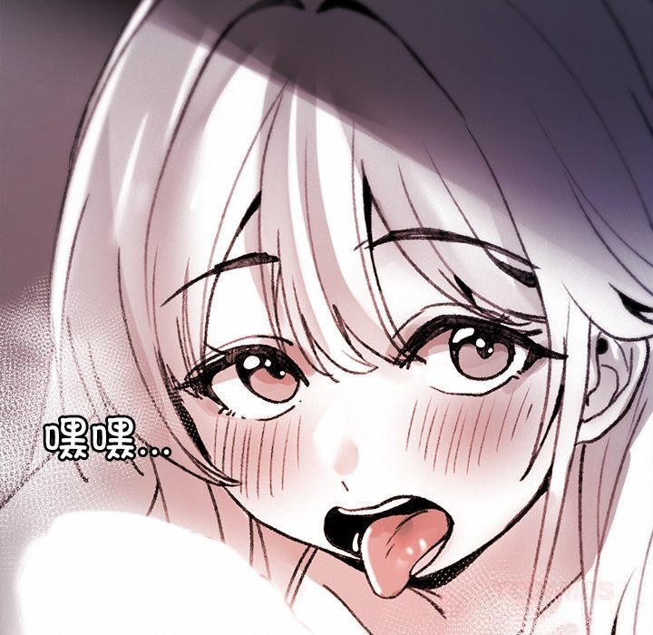 叔叔，我们来试试吧!第10話