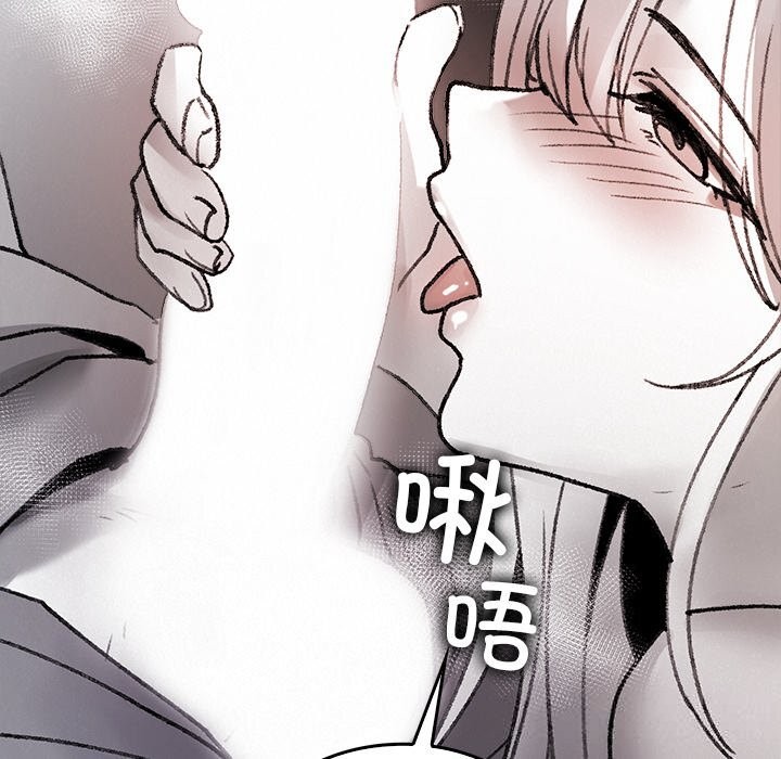 叔叔，我们来试试吧!第10話