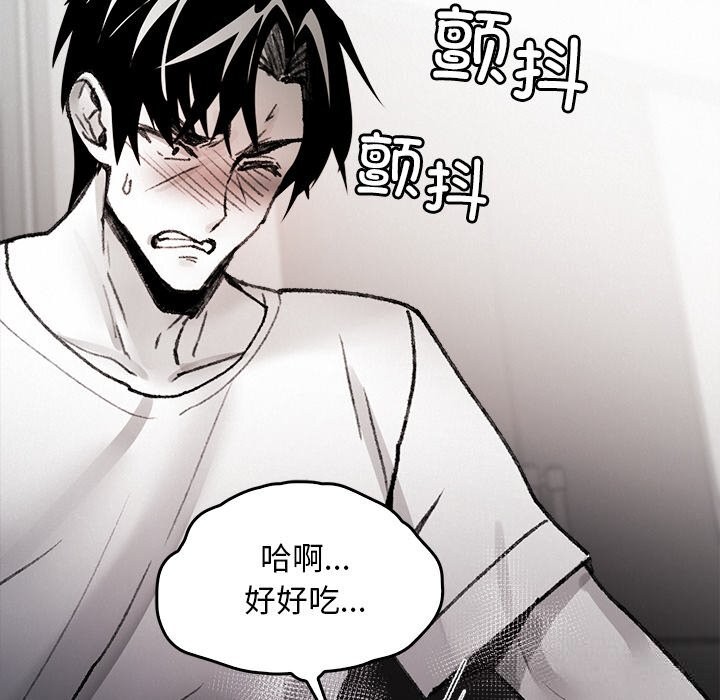 叔叔，我们来试试吧!第10話