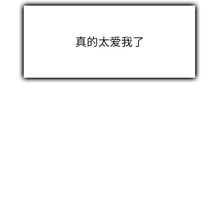 叔叔，我们来试试吧!第10話