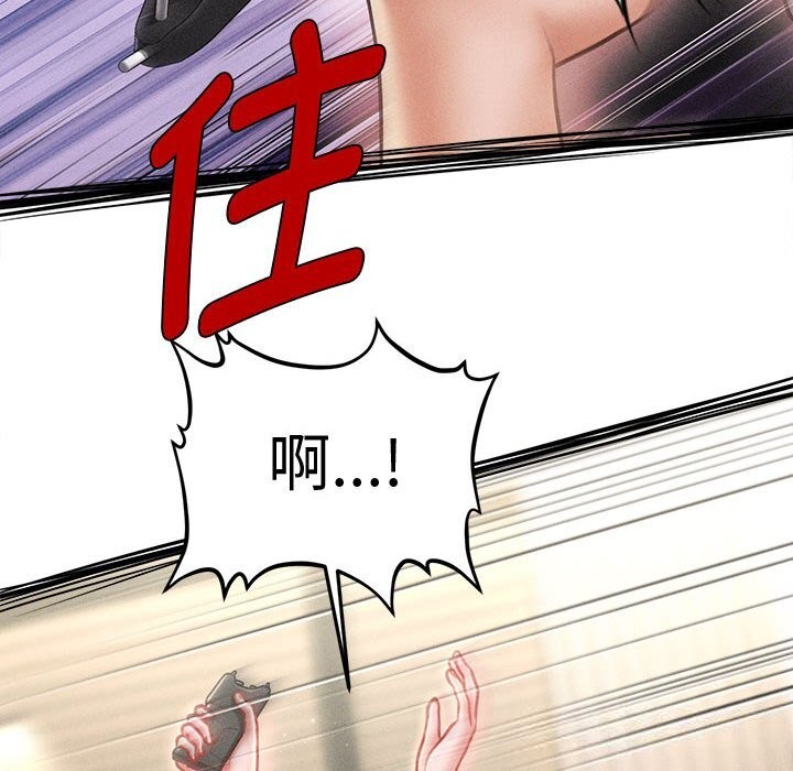 会长家的小儿子第30話