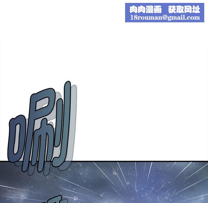 会长家的小儿子第30話