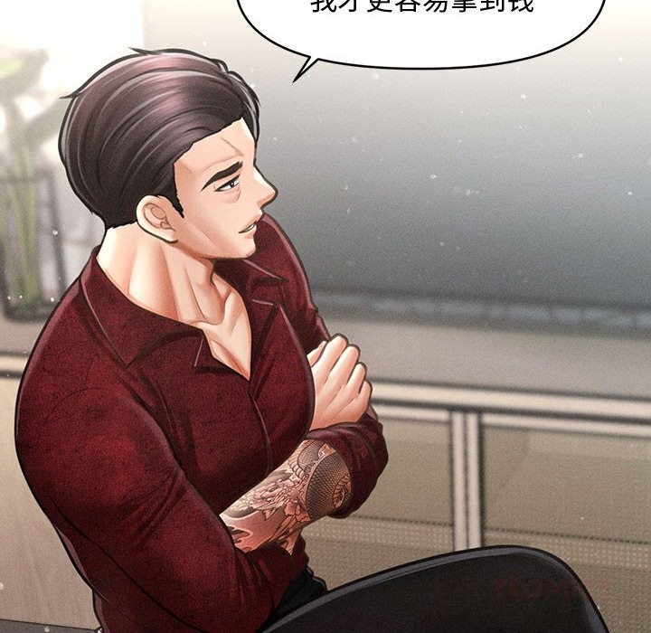 会长家的小儿子第30話