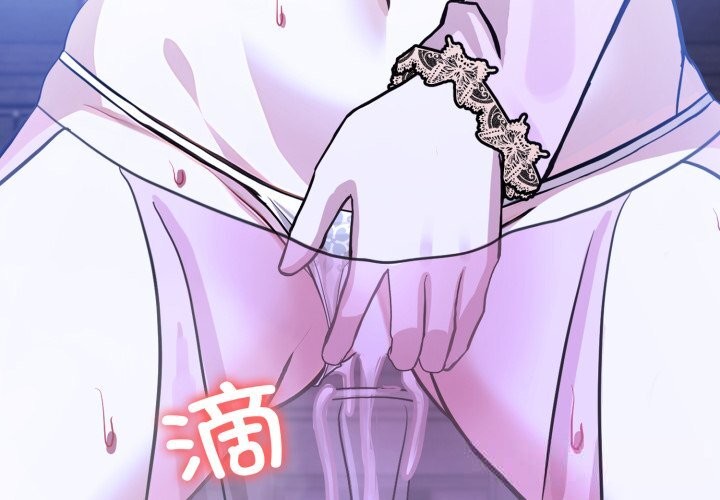 异世界骑士团长第33話