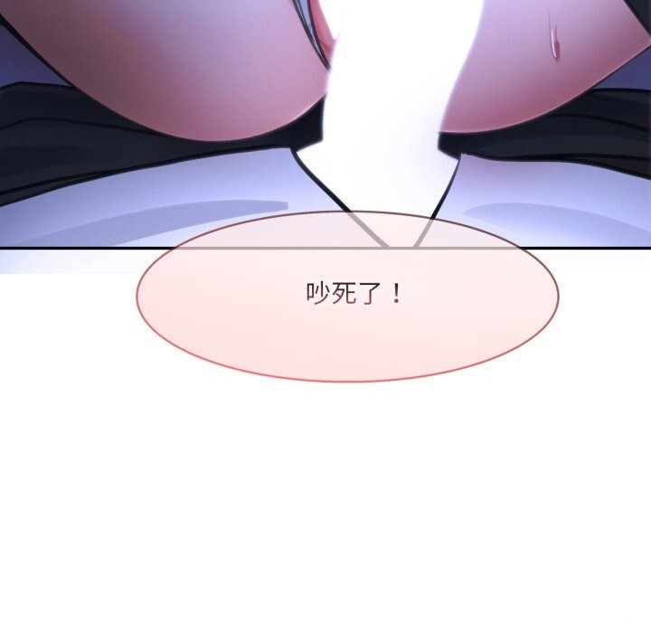 异世界骑士团长第33話