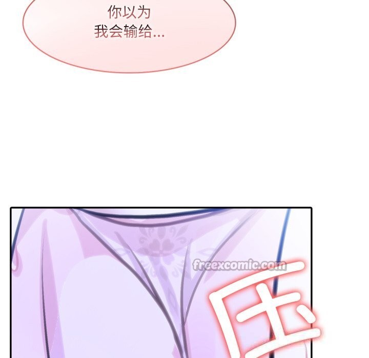 异世界骑士团长第33話