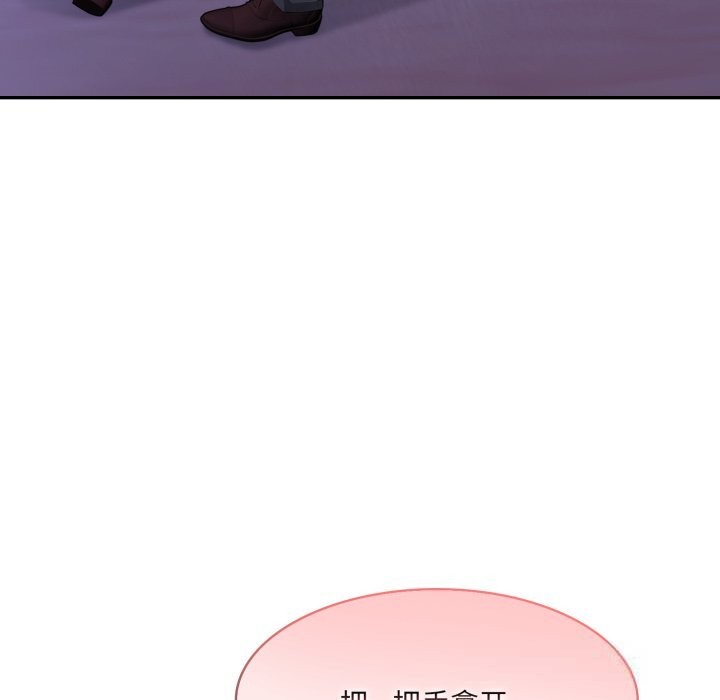 异世界骑士团长第33話