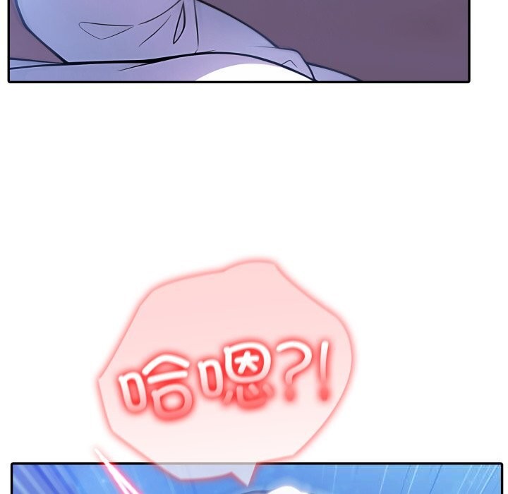 异世界骑士团长第33話