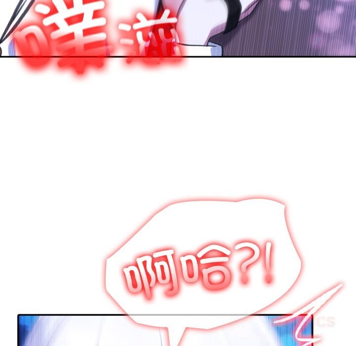 异世界骑士团长第33話