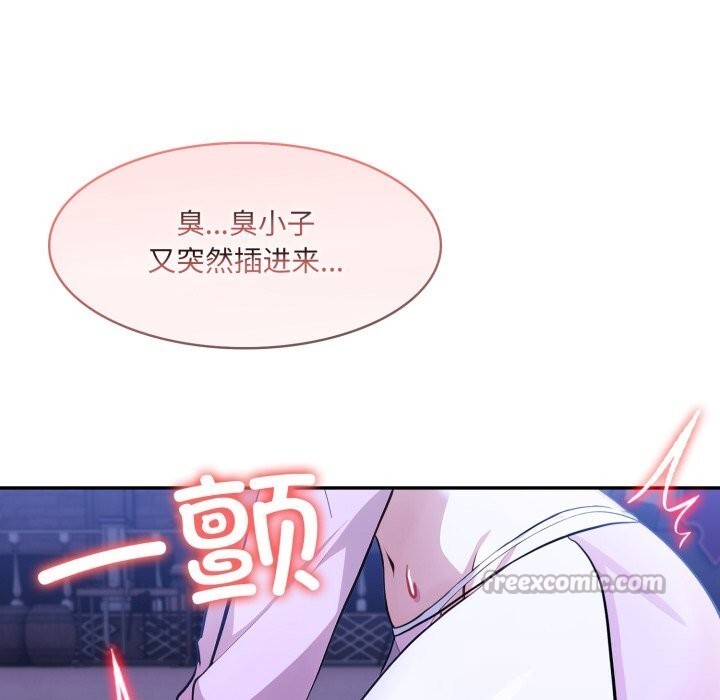 异世界骑士团长第33話