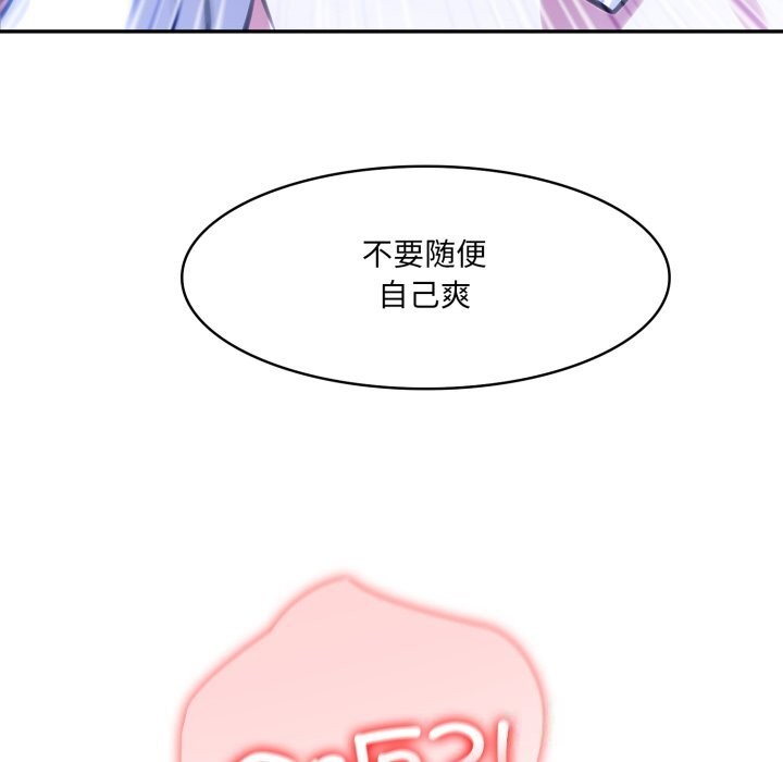 异世界骑士团长第33話