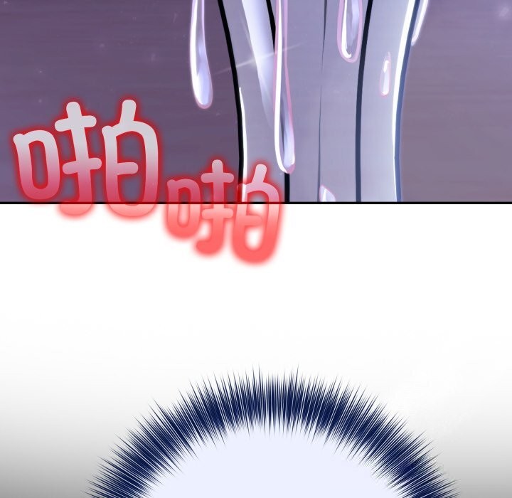 异世界骑士团长第33話