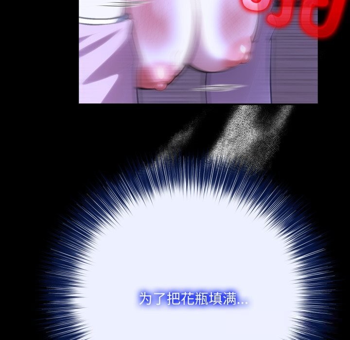 异世界骑士团长第33話