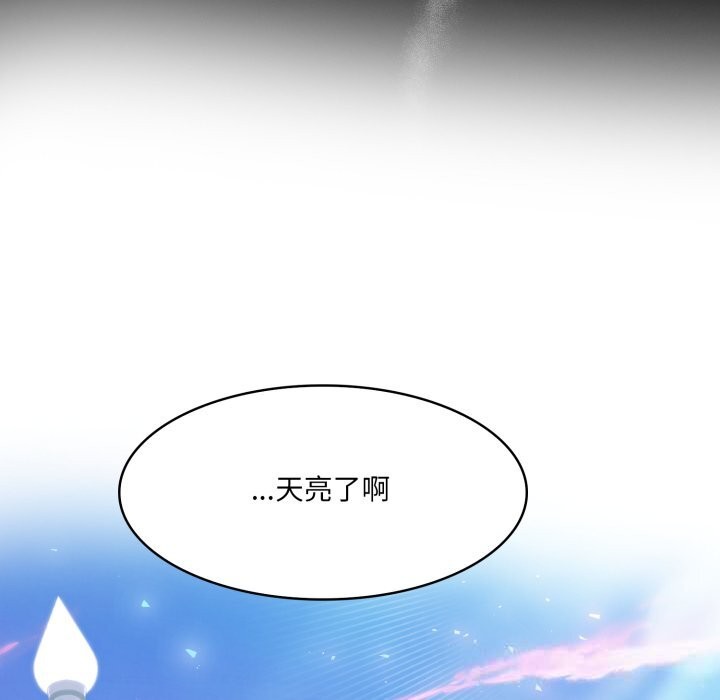 异世界骑士团长第33話