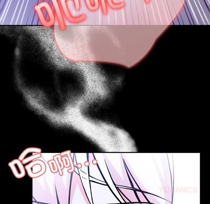 异世界骑士团长第33話