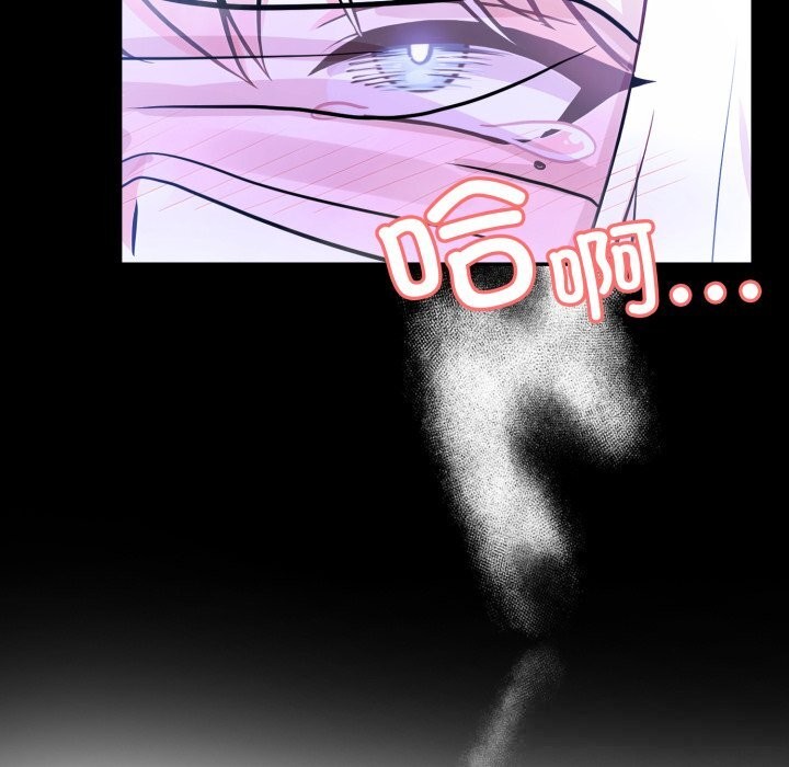 异世界骑士团长第33話