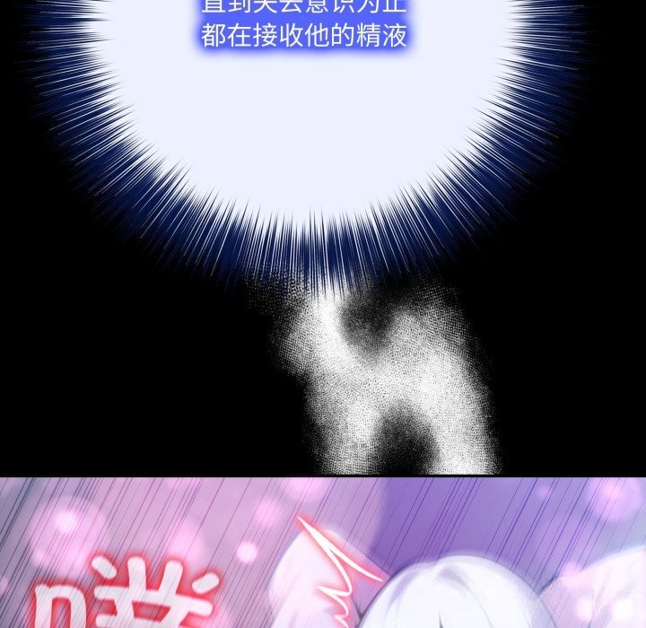 异世界骑士团长第33話